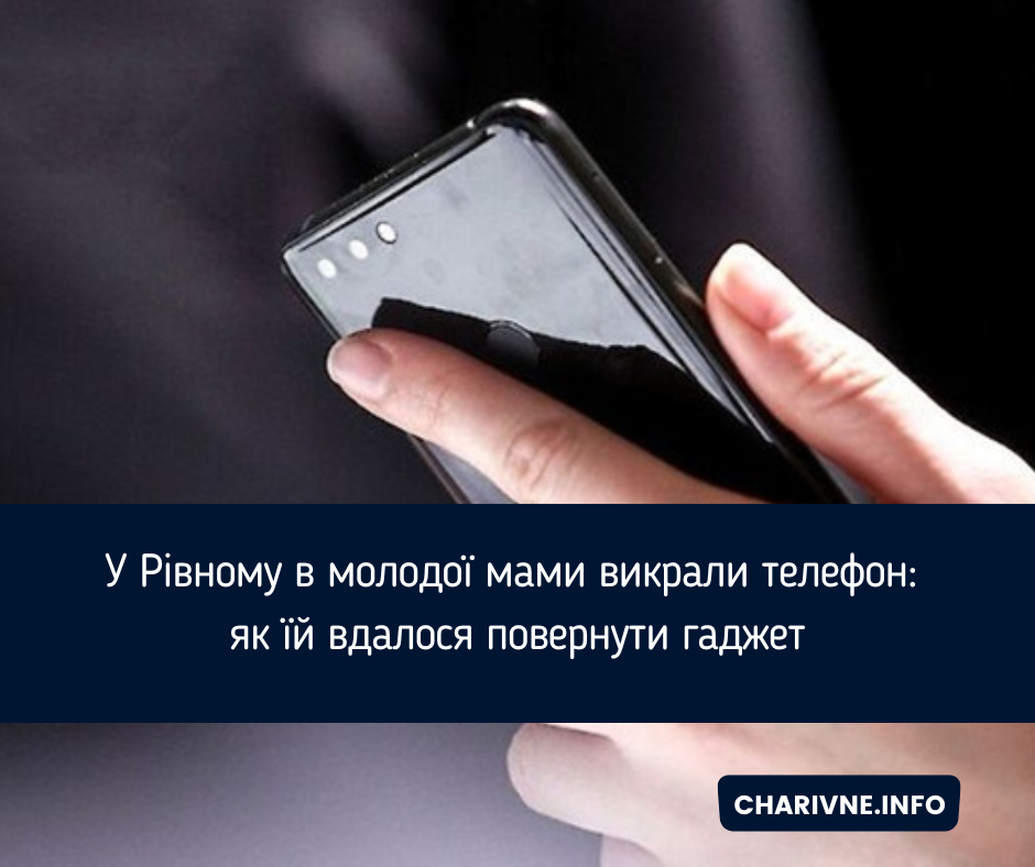 Фото ілюстративне
